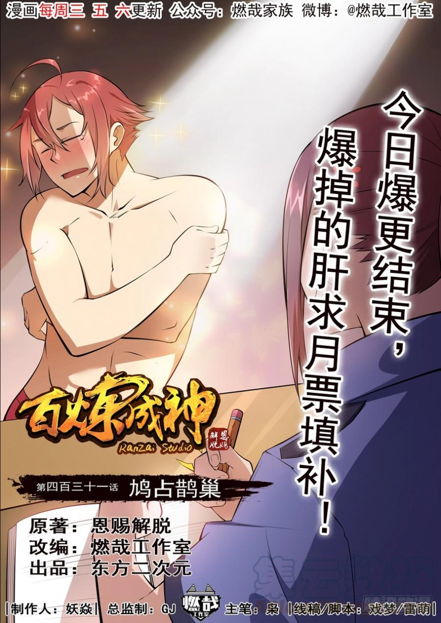 image of episode